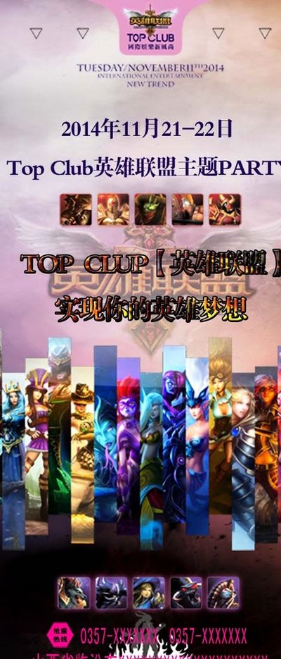 年轻的雷霆 年轻的雷霆