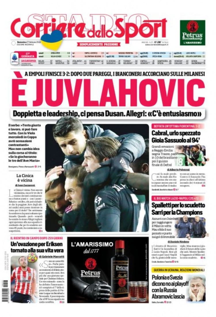 输球即下课 输球即下课