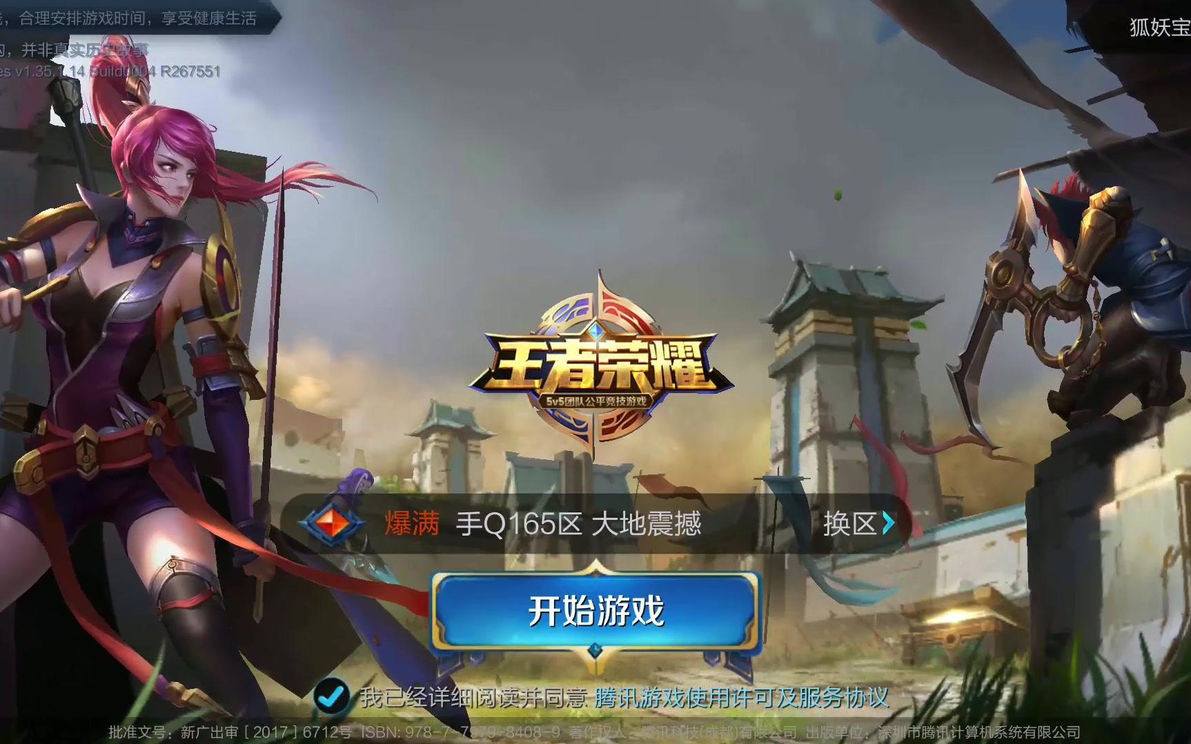 效果更佳 效果更佳