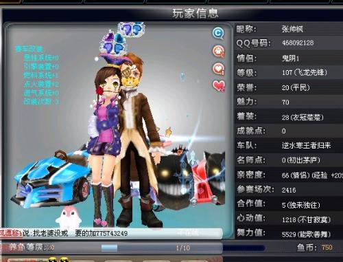 这场比赛也 这场比赛也