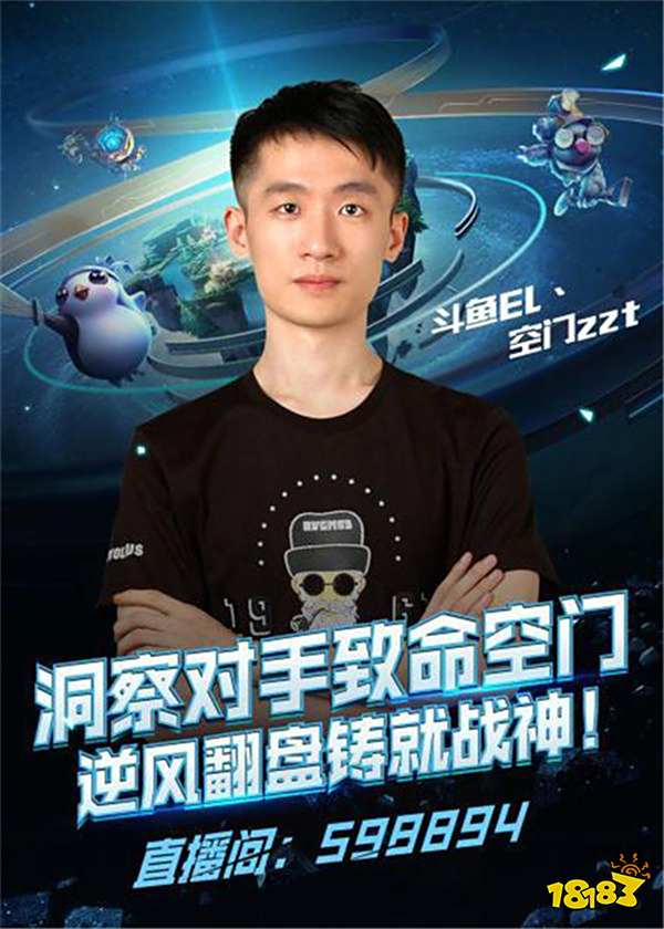 正面回击 正面回击