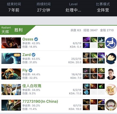 BA内线球 BA内线球