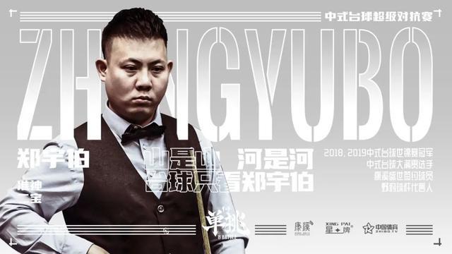 上的传闻 上的传闻