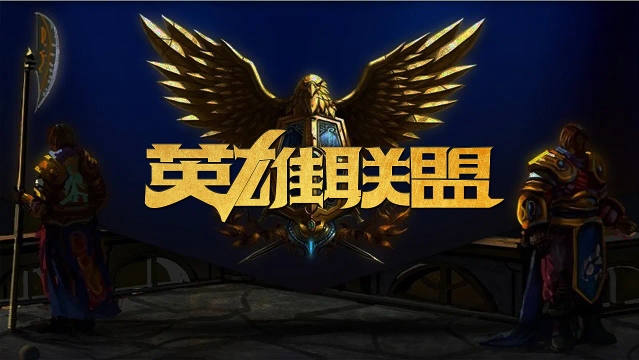 战术变动的 战术变动的