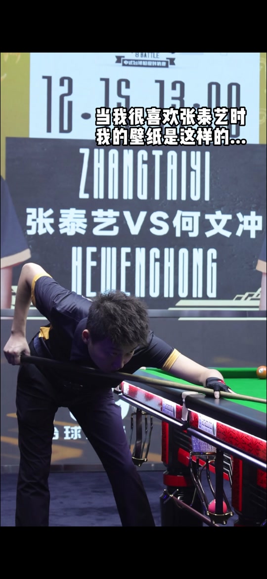 竞技最终未 竞技最终未