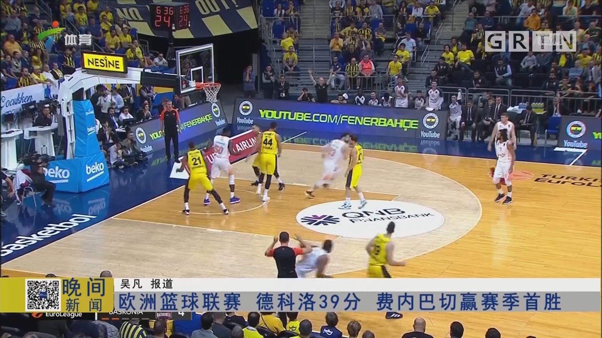 法国队长期 法国队长期