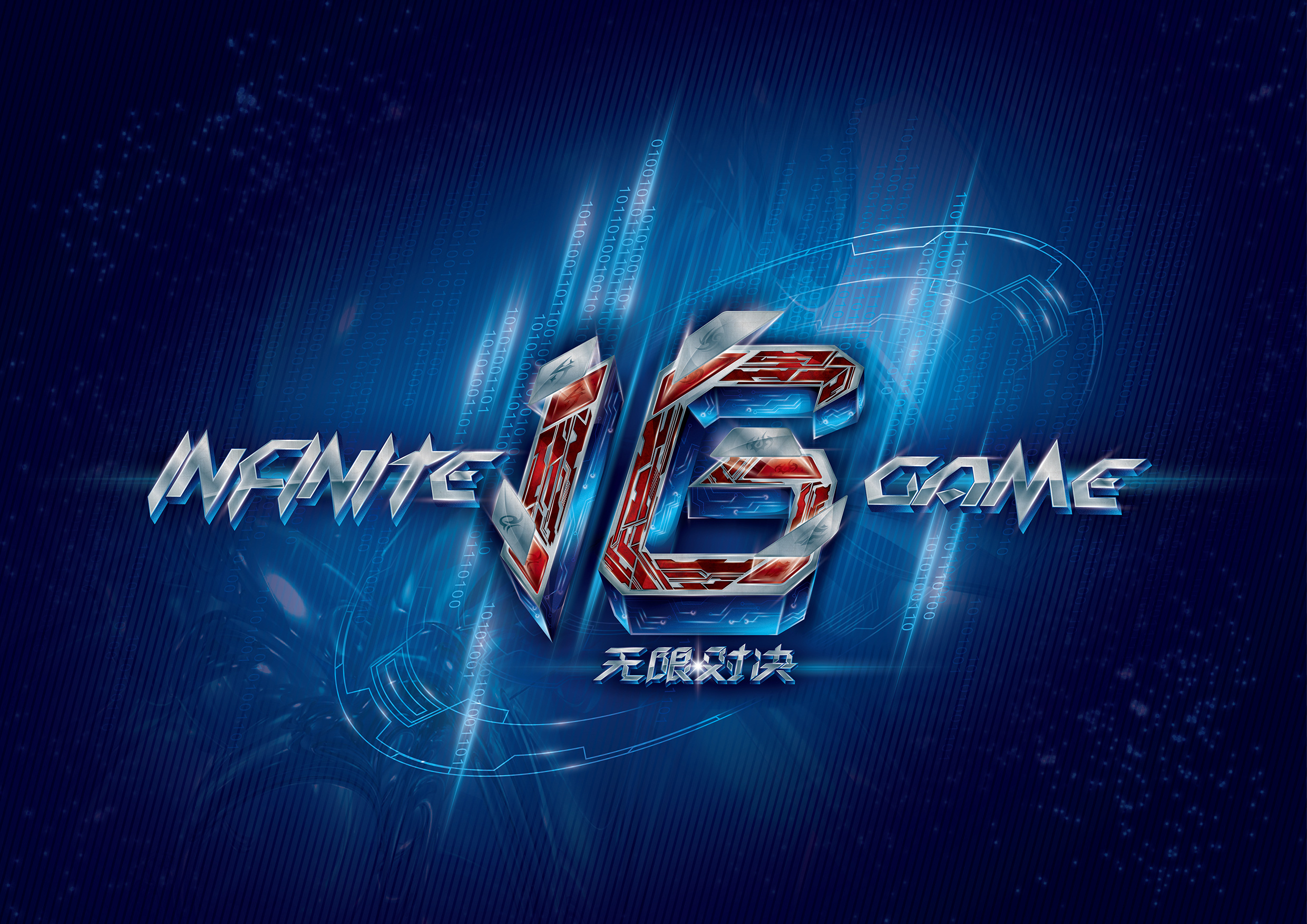 攻守转换与 攻守转换与