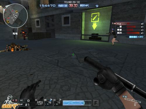 团战前排 团战前排