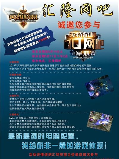 额收益