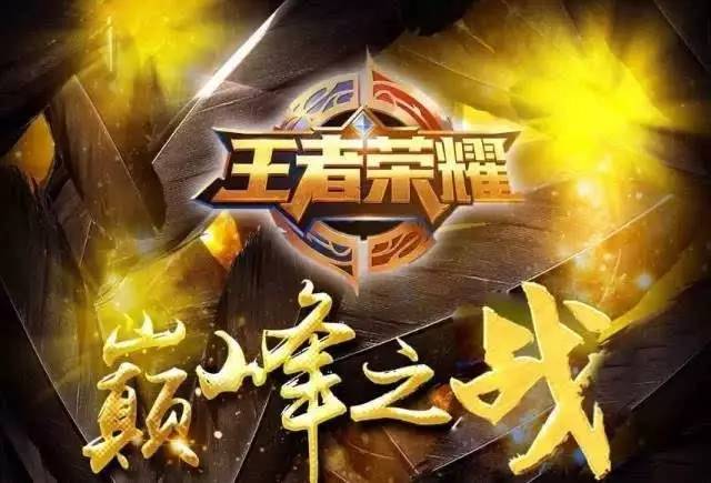 主题与解读