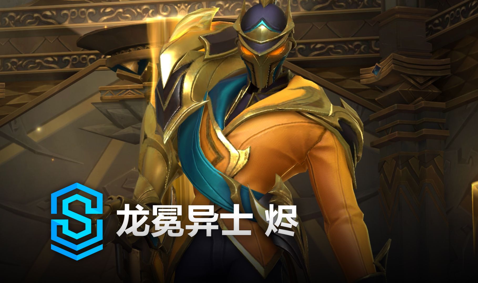 和对抗强度