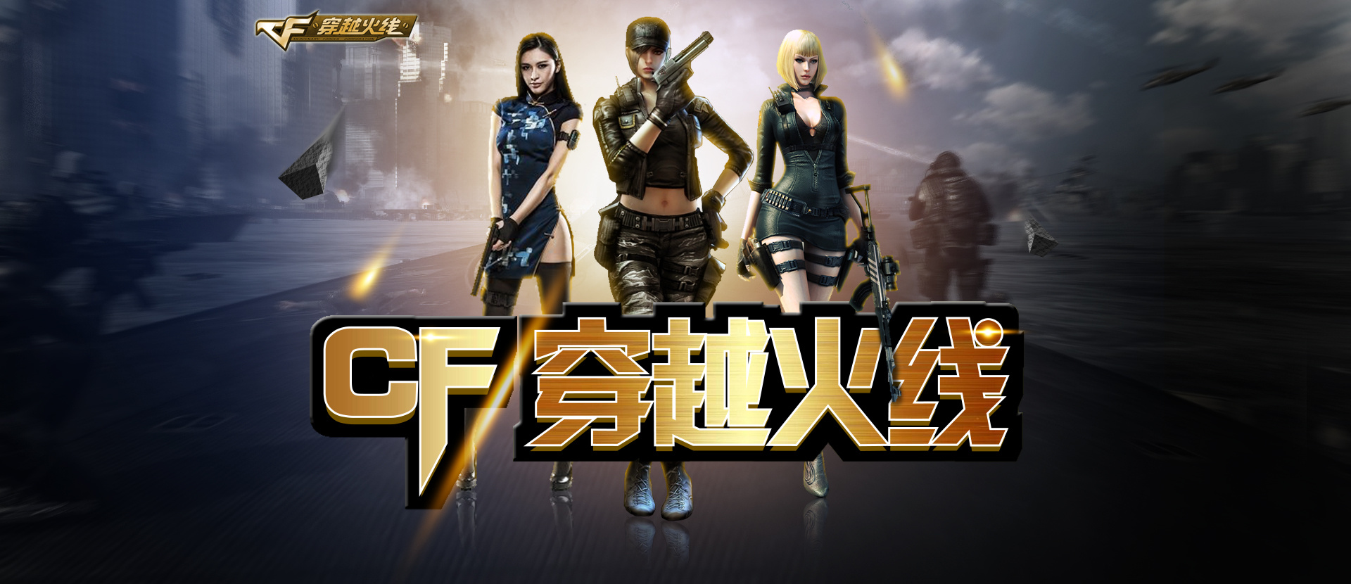 当作胜因 当作胜因
